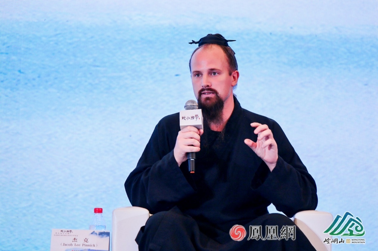 武当山三丰派第十六代传人杰克在跨界对话时发言。