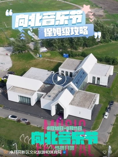 点击图片打开视频