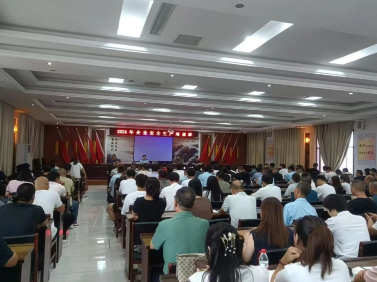 宁晋县应急管理局持续开展2024年全县重点监管企业安全生产培训