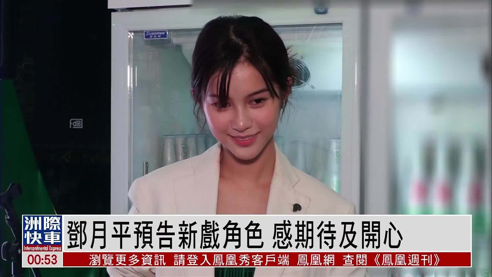 娱乐快递｜“星女郎”徐娇27岁生日 分享美照派福利