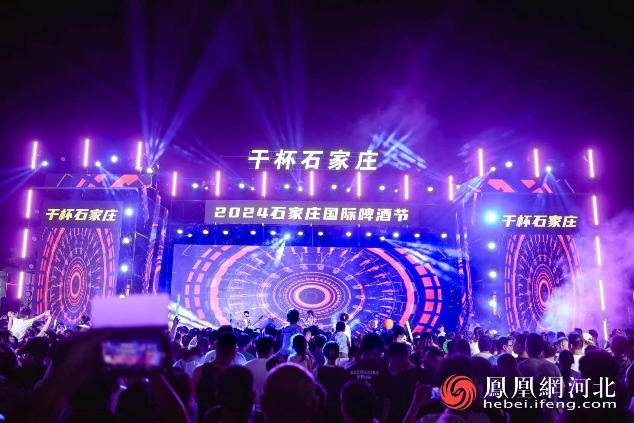 2024石家庄国际啤酒节主会场——古栾水镇