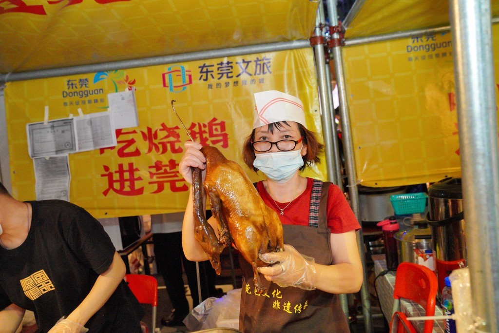 美食盛宴来了!吃烧鹅·进莞来暨东莞餐饮八八节举行