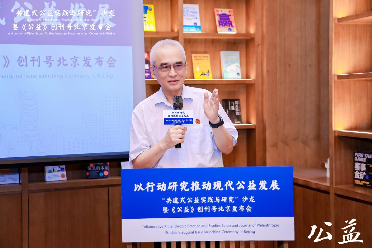 图:陈越光院长点评