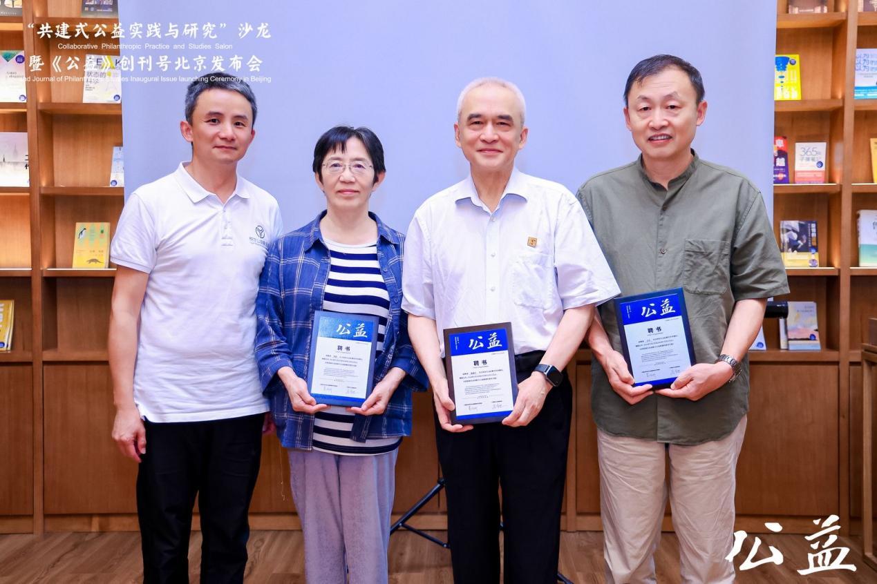 图:学术顾问聘任仪式