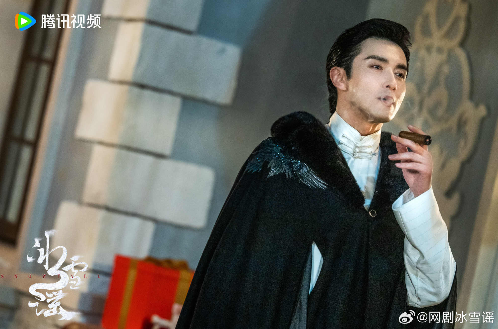 海东市名流沈之衡（高伟光　饰）