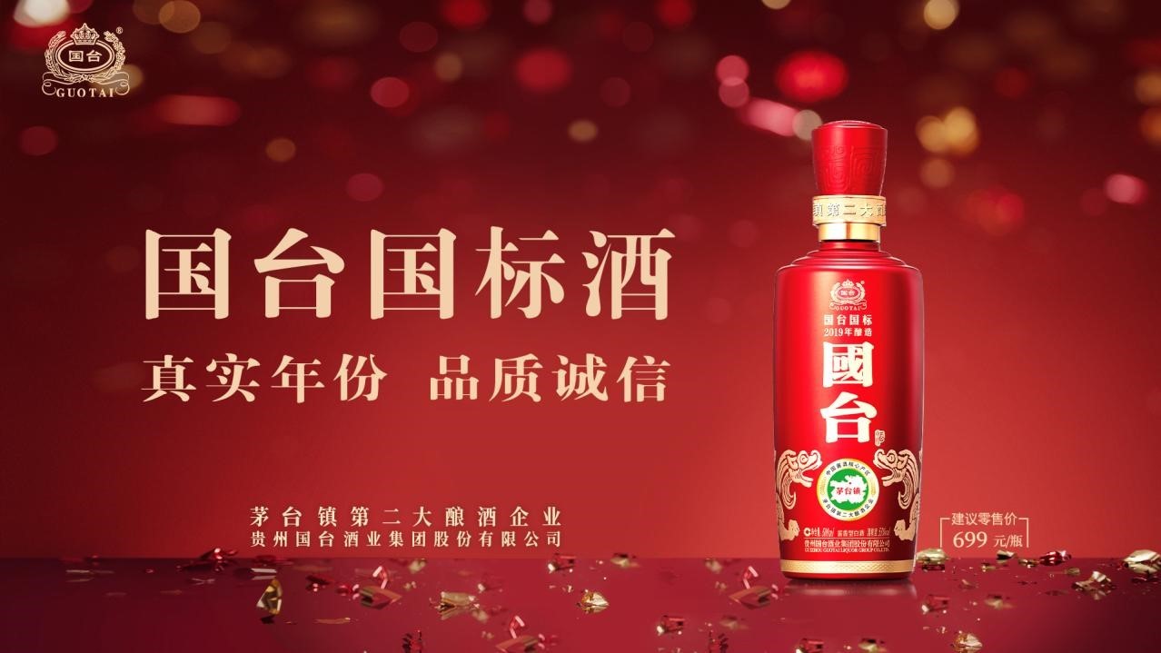 你可能不知道的中国古代“第五大发明”——酒曲