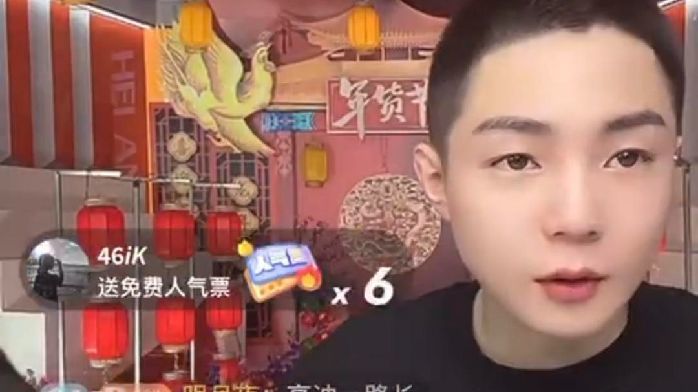 花巨资请千万粉丝网红带货，下播之后全退了！商家质疑刷单，主播称是受害者