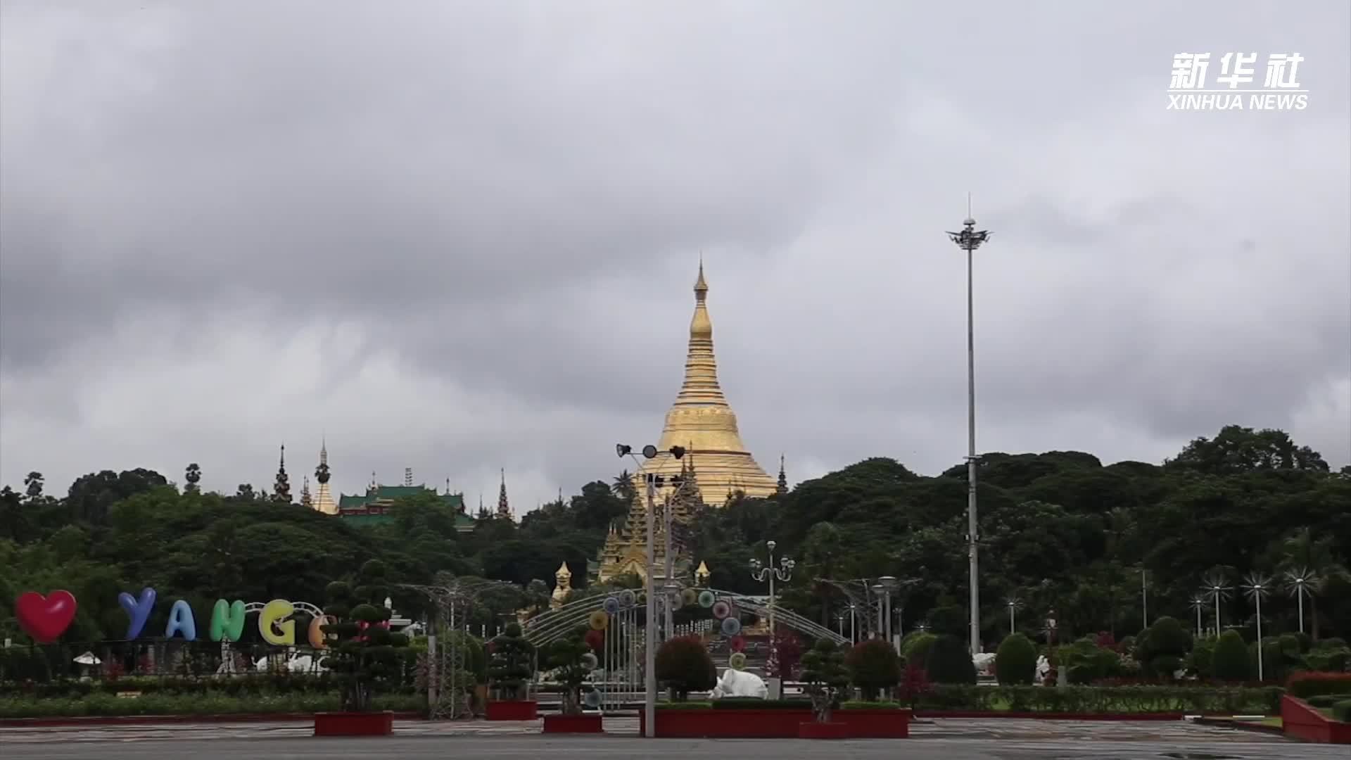 缅甸仰光大金塔七月吸引游客超过44万人次