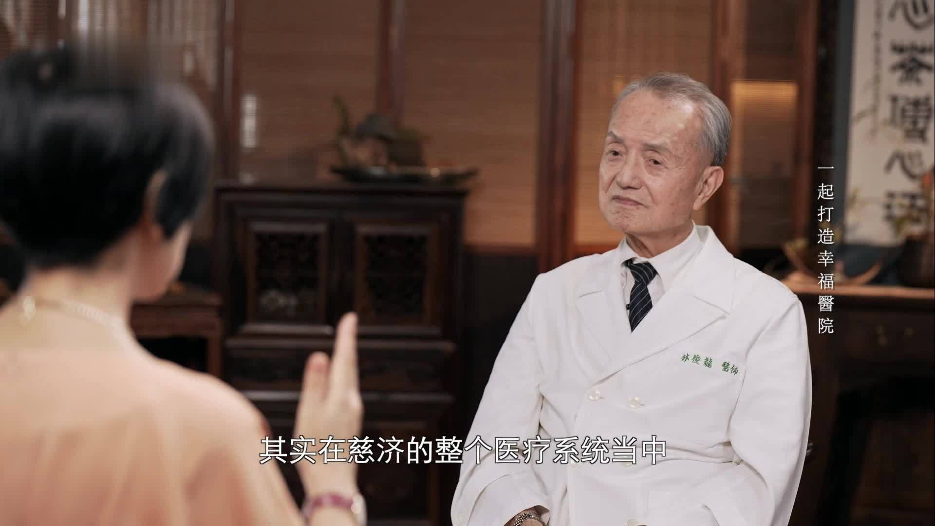 以病人为中心 让远道患者半天看完病 林俊龙：一起打造“幸福医院”