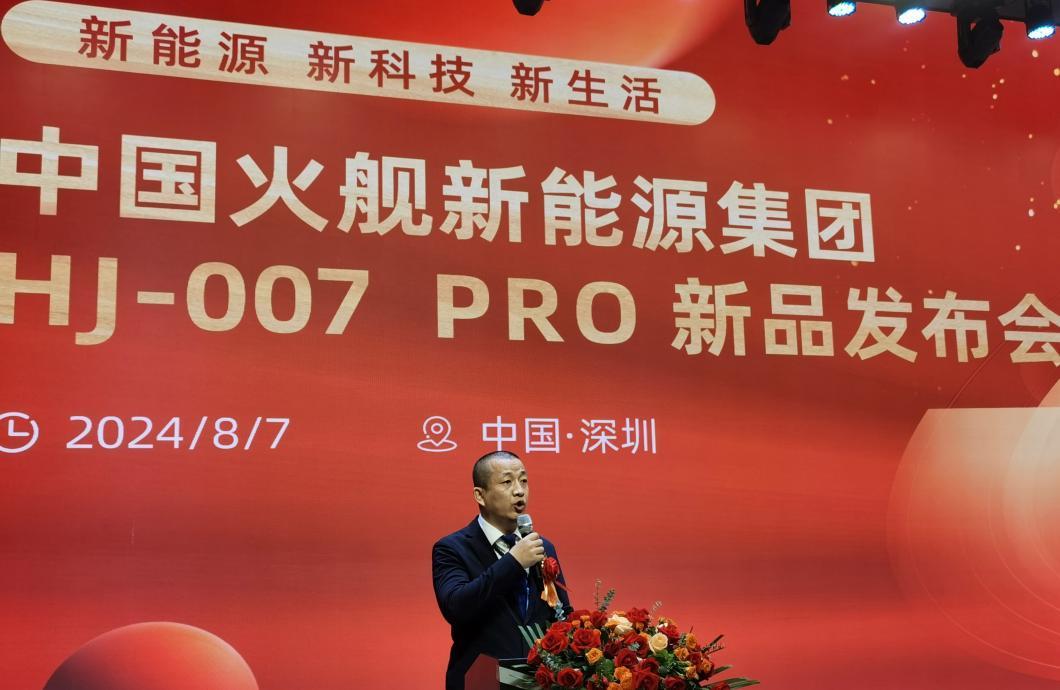 图说：世界青商大会粤港澳峰会组委会主席发表讲话。