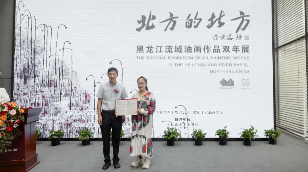 大庆市龙凤区人大主任 江海涛为铜奖获得者颁发证书和奖品