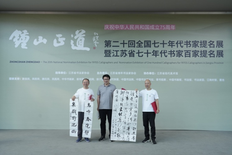作品捐赠仪式