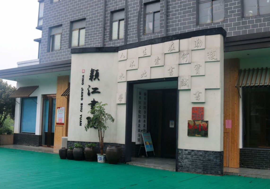 【不忘来时路 奋进新征程】凝聚民营力量 共绘渝水新画卷