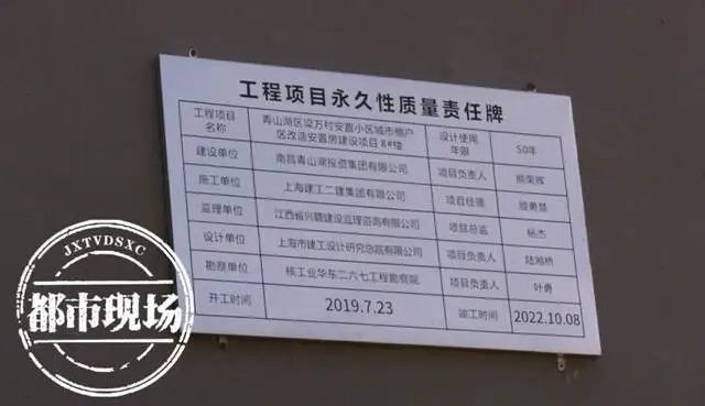 南昌梁万新时代小区窗户玻璃接连自爆 业主认为质量不过关