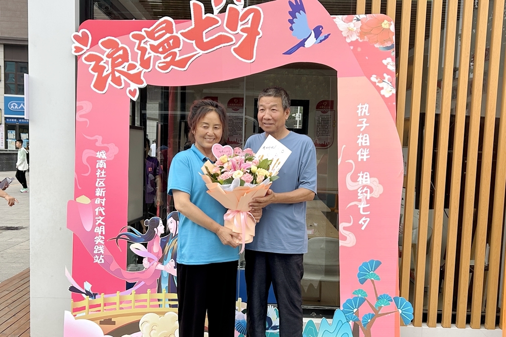 宝鸡市陈仓区虢镇街道城南社区新时代文明实践站开展七夕主题活动