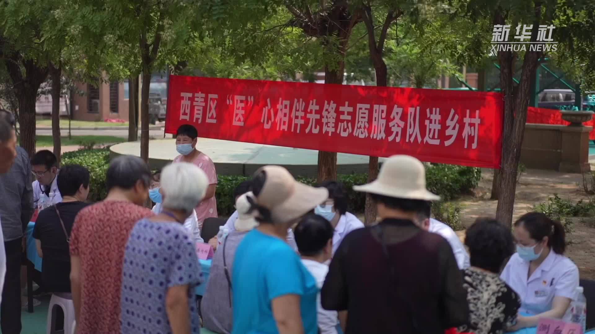 义诊进乡村 百姓有“医”靠