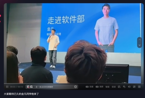 澎湃OS/MIUI负责人金凡被传离职!本人亲自现身回应:没有离职