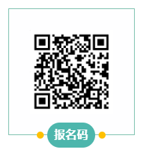 “码”上报名！光明区公开选调11名公务员、20名职员！