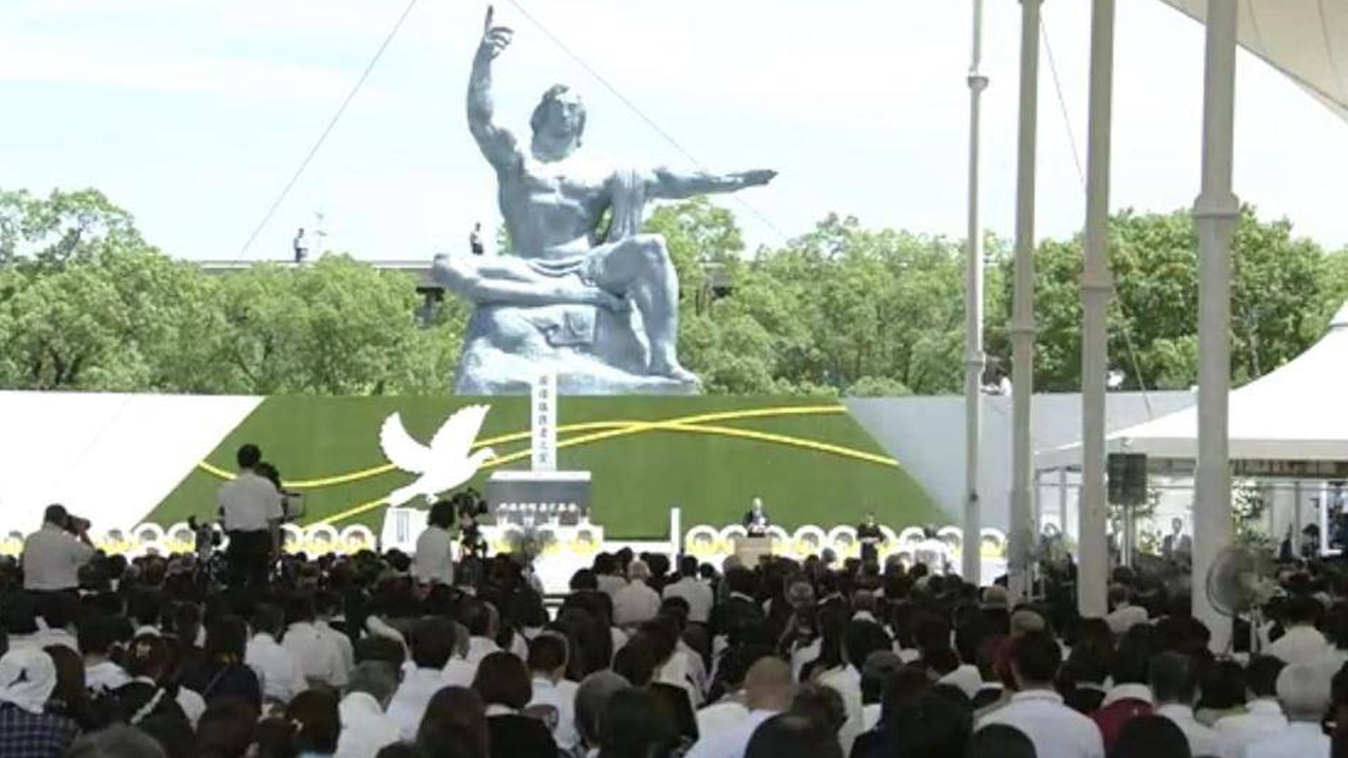 日本长崎举行和平仪式 纪念原子弹爆炸79周年