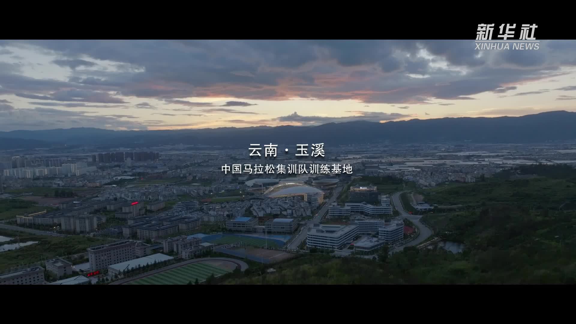 我的马拉松｜跑出大山的“雨”