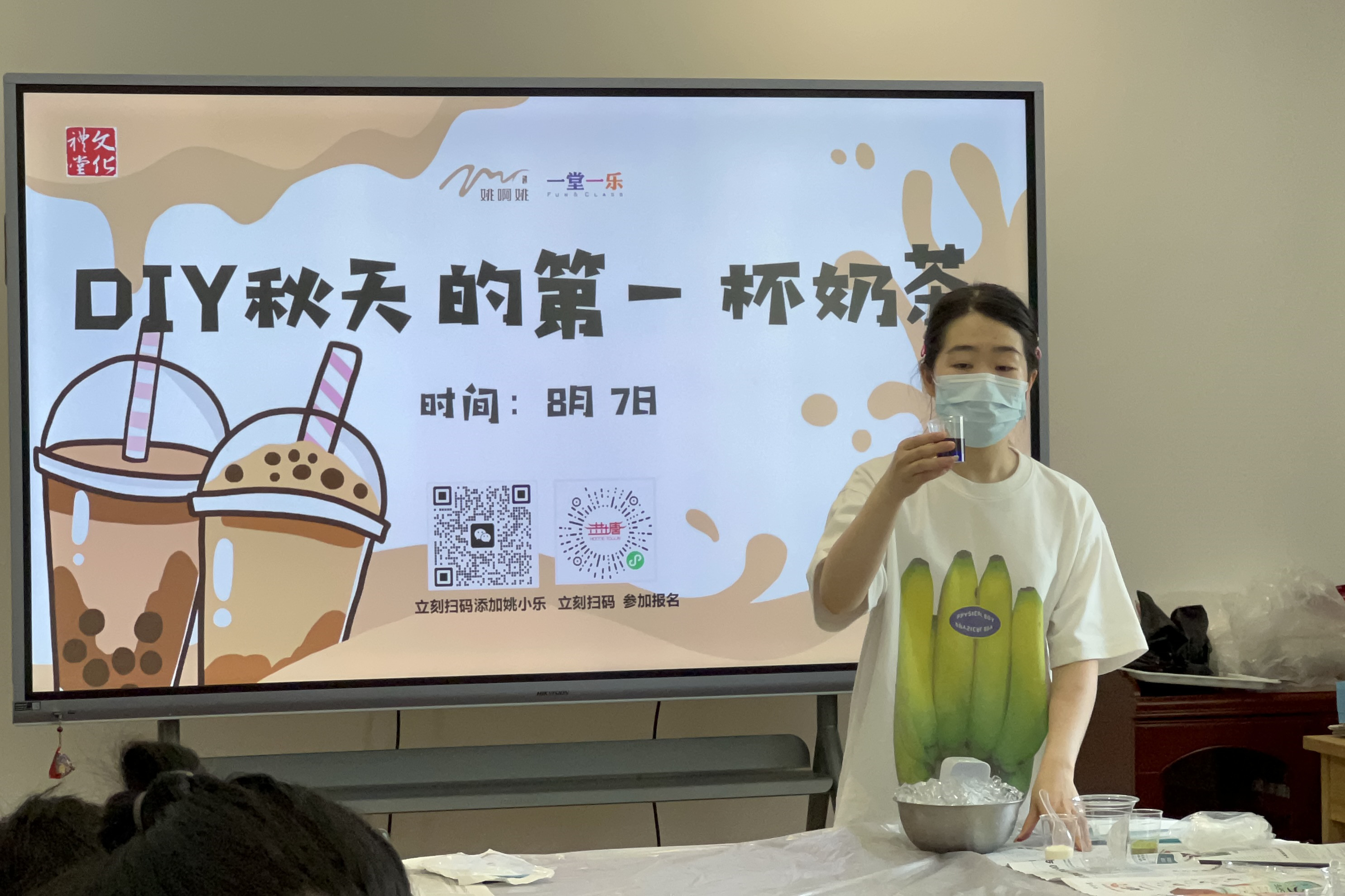 秋天的第一杯奶茶，不仅解暑还暖心