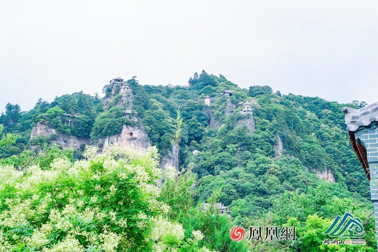位于甘肃平凉的“道源圣地”崆峒山。