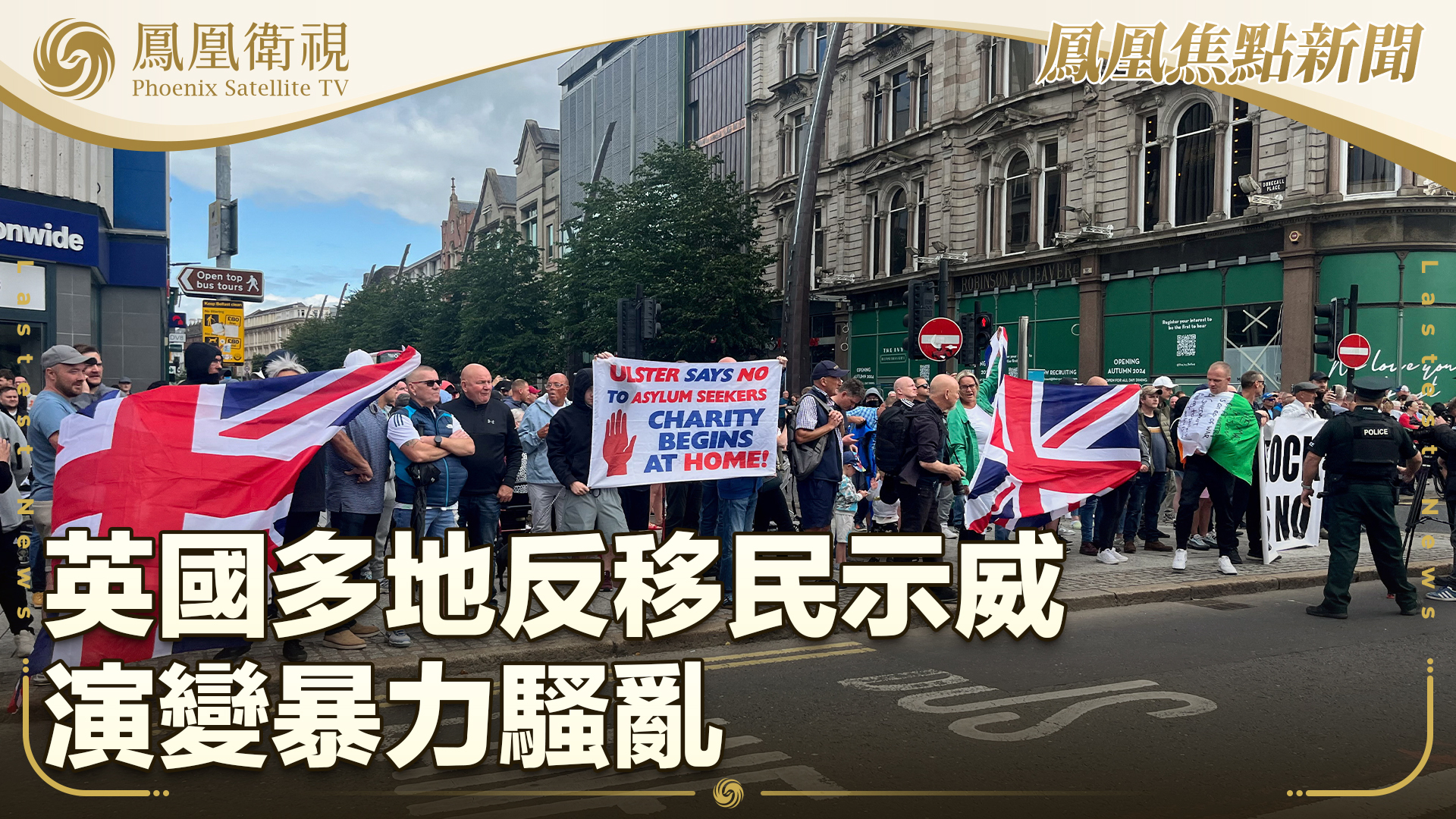 英国均势外交图片