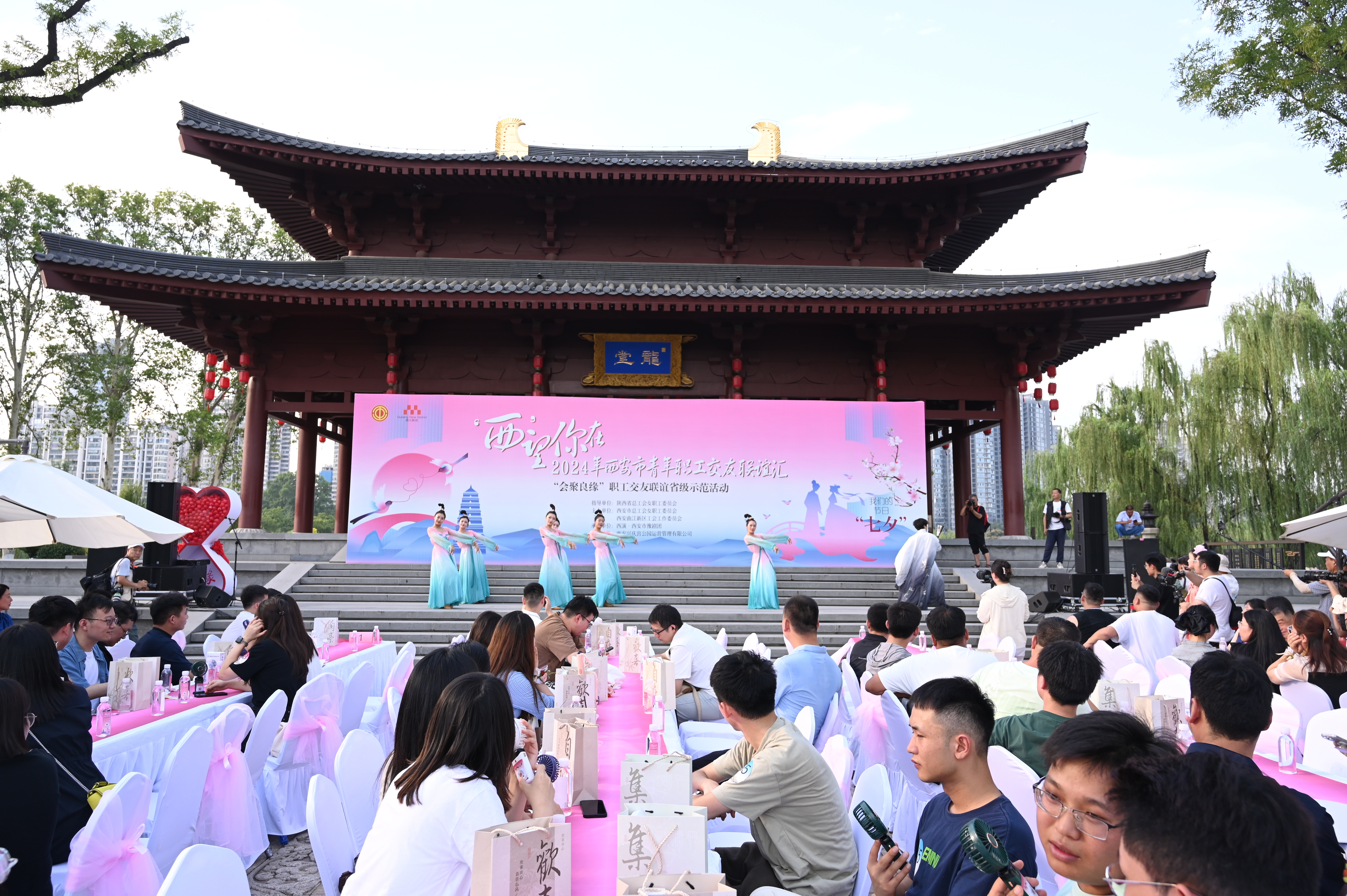 “'西'望你在&middot;会聚良缘”西安市青年职工联谊交友示范活动圆满举办