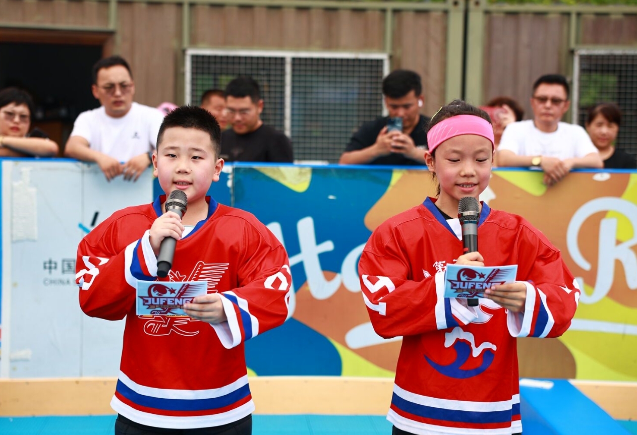 2024长春市青少年夏季轮滑冰球系列赛开营