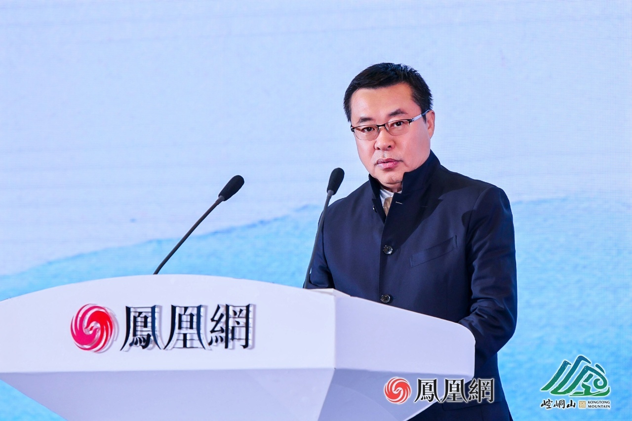 2024年8月7日上午，华人国学大典“从道源圣地崆峒山体悟中华智慧”系列活动在甘肃平凉拉开序幕，凤凰卫视编委、凤凰网副总裁、总编辑邹明代表主办方致辞。