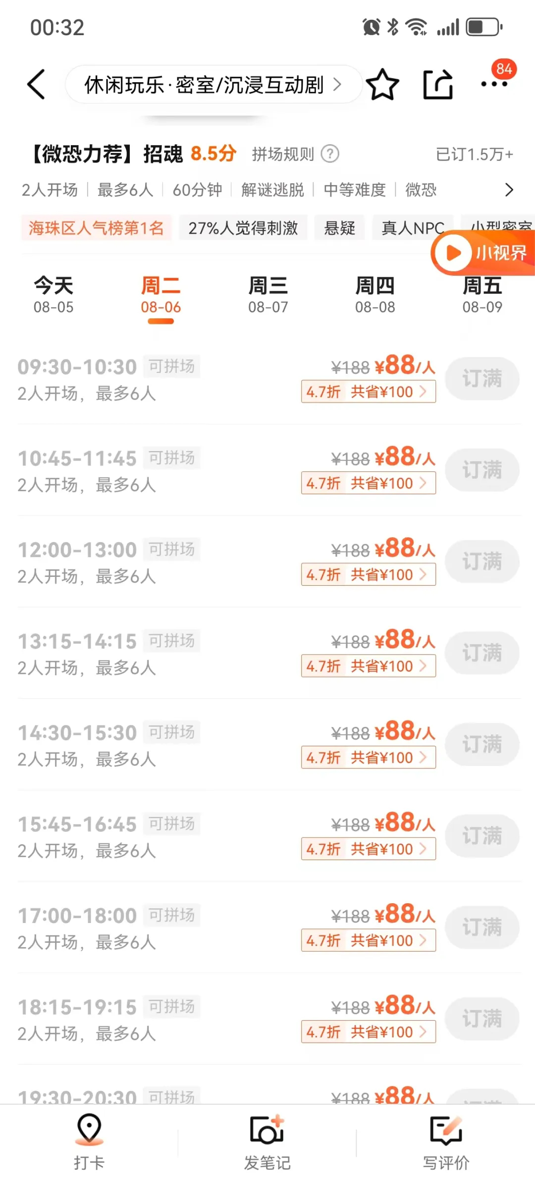 BC0F51691DFD44B460ECCE1818F451DBE93AD672_size642_w1080_h2387.jpg