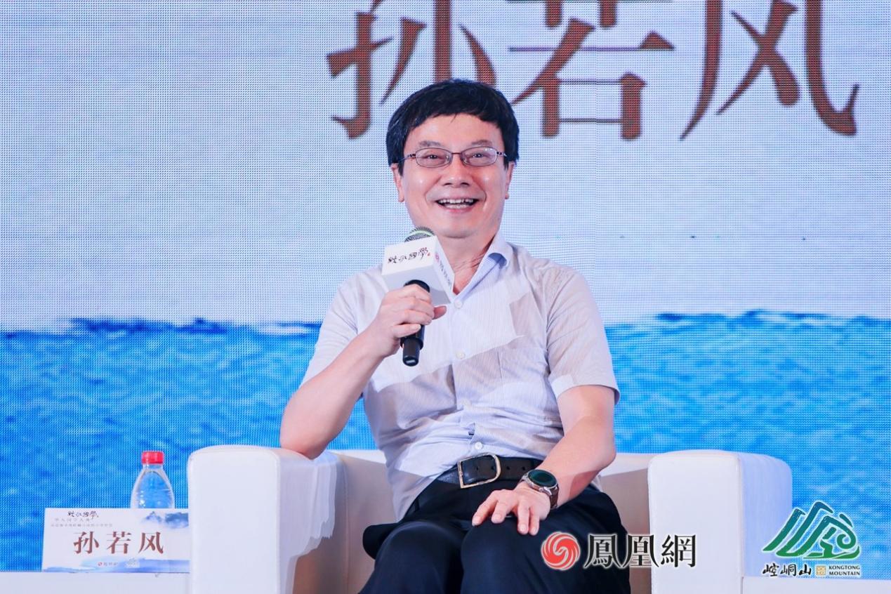 中国人民大学文化产业研究院特聘研究员、全国旅游标准化技术委员会主任、文旅部原科教司司长孙若风在跨界对话时发言。