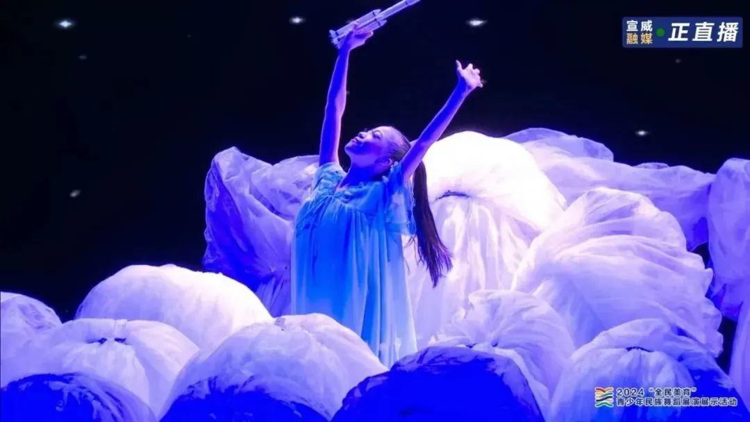 “美育金星”加冕！福田原创舞蹈《星梦》点亮国家级舞台