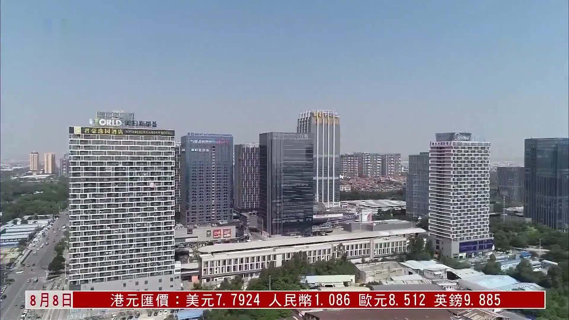 直达大湾区｜2024上半年广东省属企业主要经济指标平稳