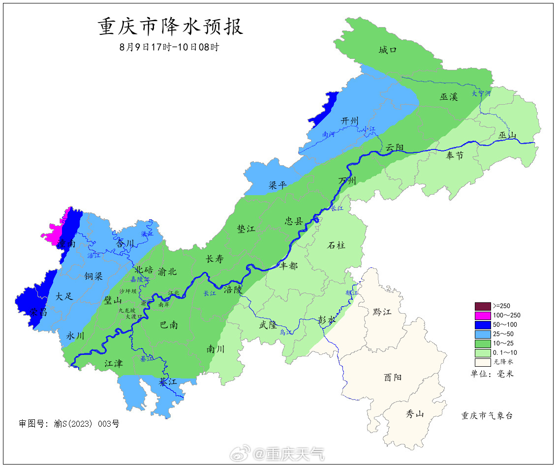 9日傍晚到10日白天重庆有雷雨天气，10日中心城区气温降至30℃以下