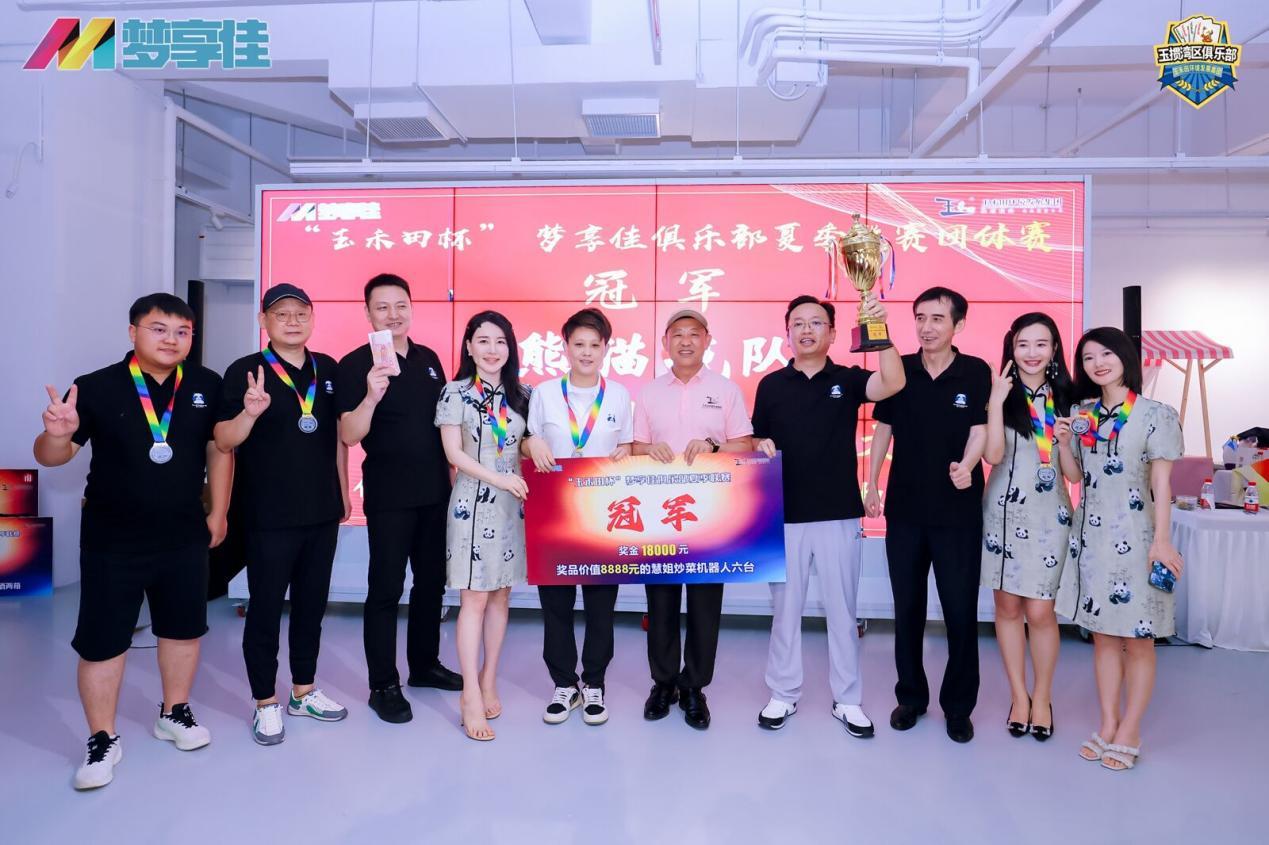 蹭个热度，冠军有我大面包的一份，也有女王的（咦，她不是深藏blue的吗？）