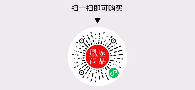 凰家尚品微信小程序二维码