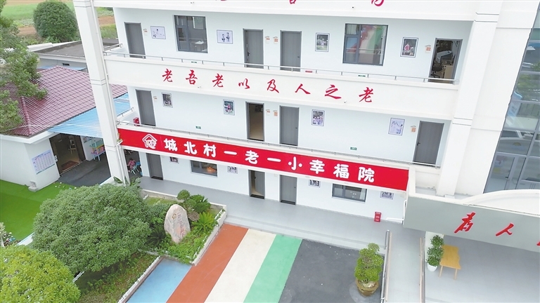 安义县龙津镇城北村的“一老一小”幸福院。