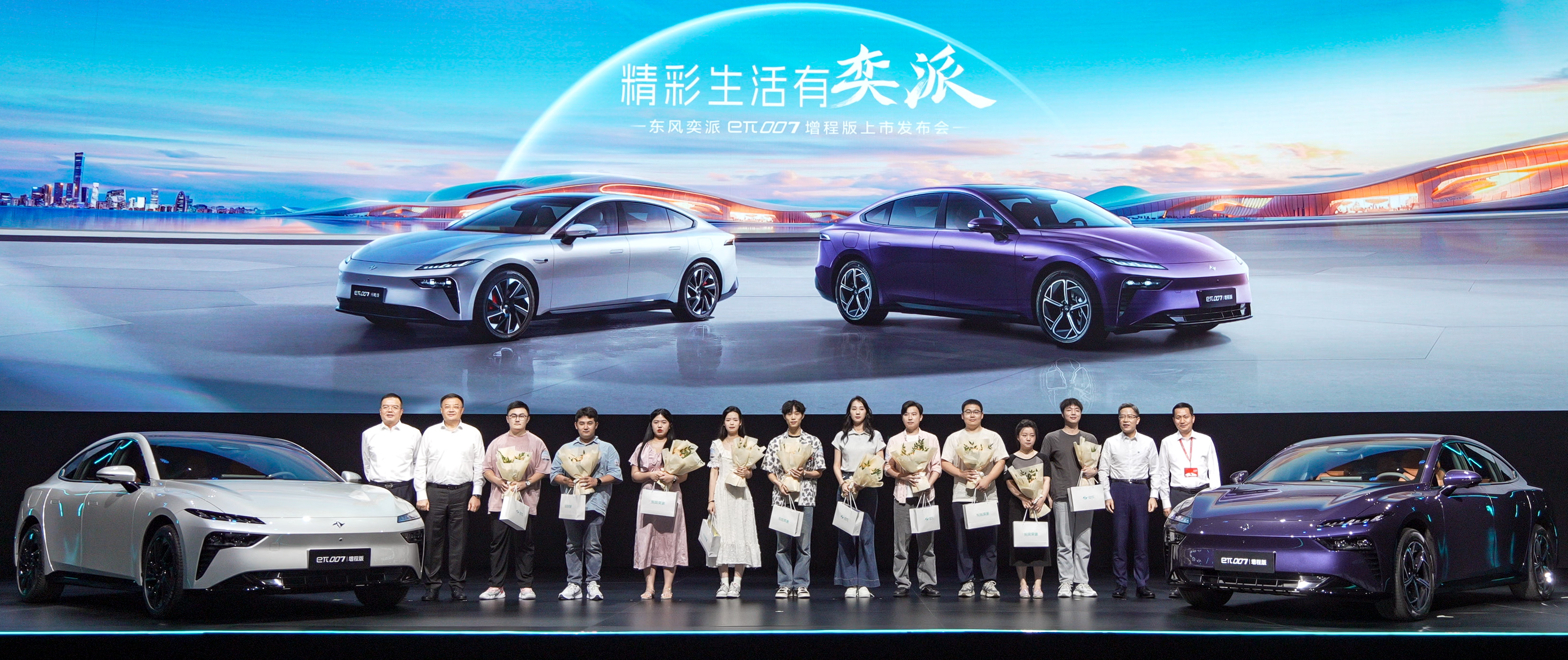 东风奕派新车+1！武汉经开区平均每月上市一款新能源汽车