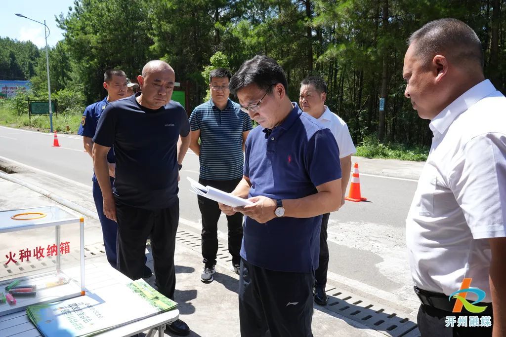 巡林并检查督导森林防火工作国有毛垭林场红椿森林防火检查站现场 周鑫摄