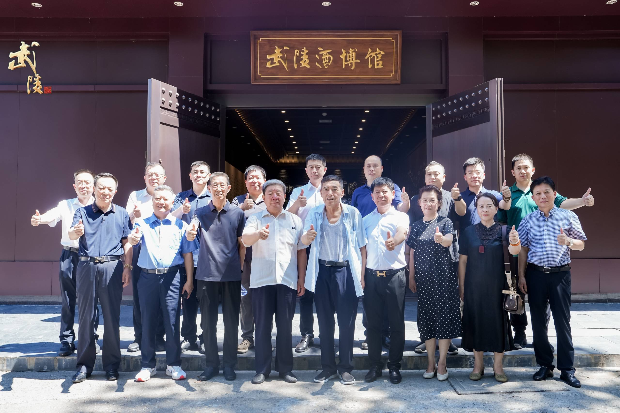 全国第五届评酒会原评委再评武陵酒  这次他们给评语有点不一样