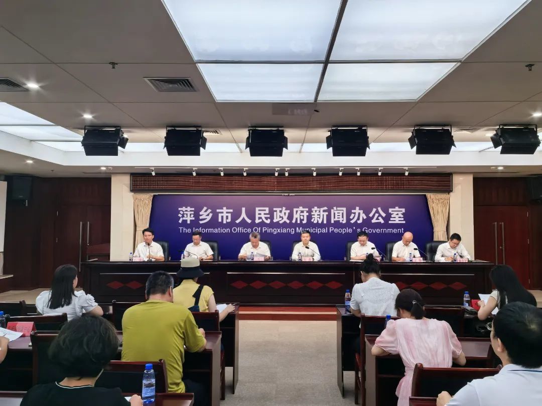 ▲萍乡市住建局、市资规局、市住房公积金管理中心、人民银行萍乡分行等单位负责人简要解读政策并回答记者提问。