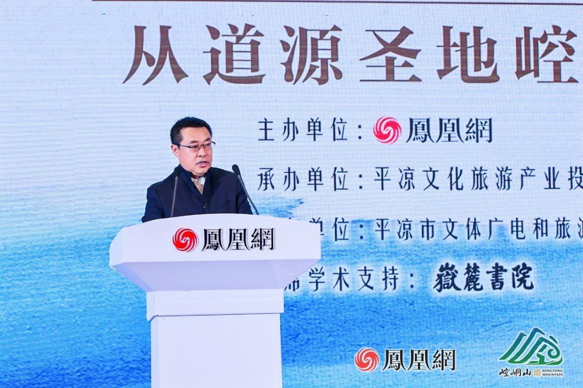 凤凰卫视编委、凤凰网副总裁、总编辑邹明致辞