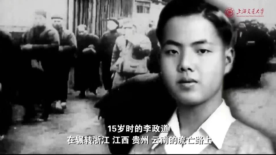 诺贝尔物理学奖得主李政道逝世，曾在江西求学