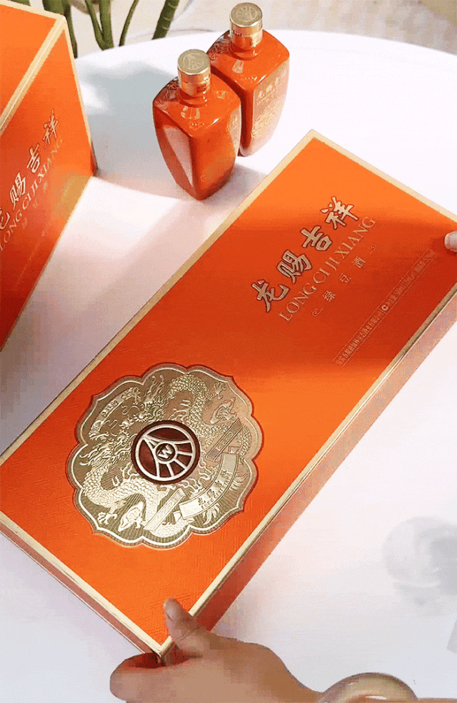 五粮液杀疯了！龙年限定白酒，今天99元抱走4瓶_凤凰网