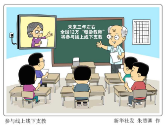 纠结“延迟退休”？虽易焦虑，但先别急于焦虑
