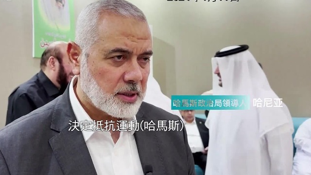 出生于难民营的哈马斯领导人，哈尼亚的履历是大多巴人“反以”宿命的缩影