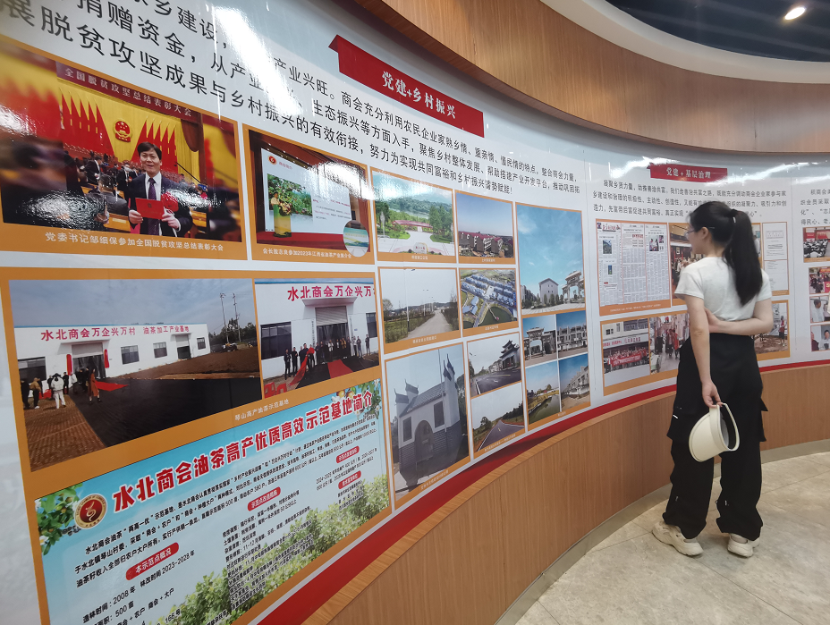 【不忘来时路 奋进新征程】凝聚民营力量 共绘渝水新画卷