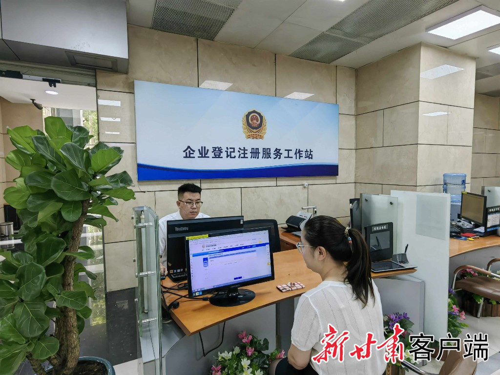 工商银行金城支行工作人员为企业提供注册服务　新甘肃&middot;甘肃日报记者　曹立萍