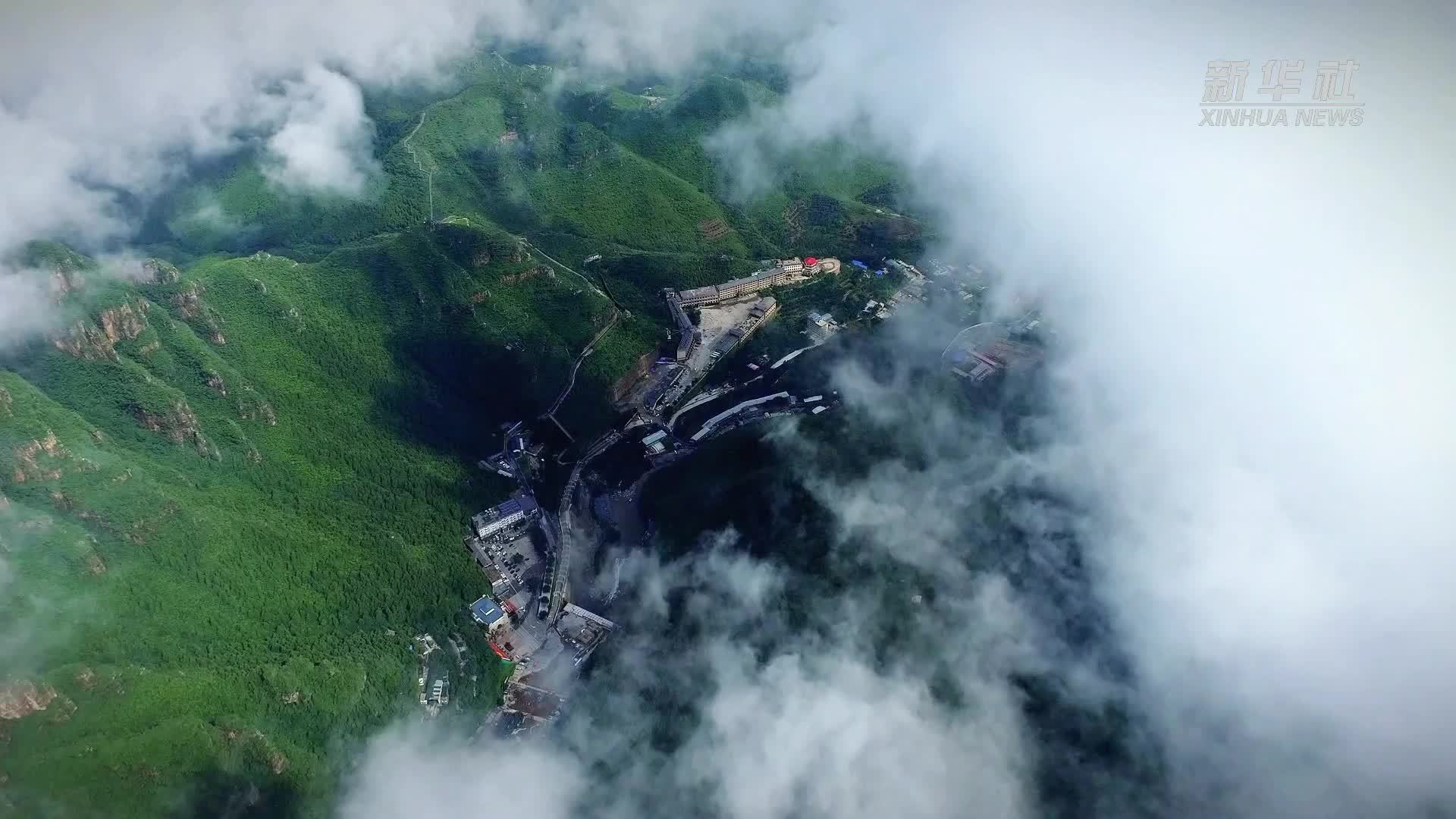 瞰中国｜狼牙山壮美云海 宛若仙境